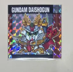 元祖SDガンダムスナックII ガンダム大将軍