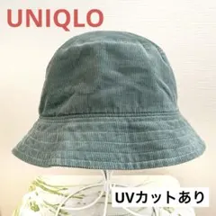 【未使用】 UNIQLO ユニクロ 帽子 バケットハット バケハ グリーン UV