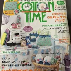 Item thumbnail for item 7090cc46-4d80-472e-8e11-b6f8b3b10b2a