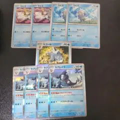 アミーゴ様 リクエスト 4点 まとめ商品