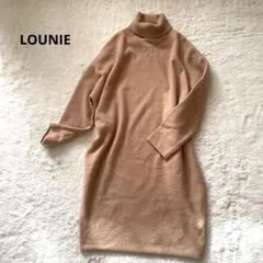 LOUNIE ルーニー　ニットワンピース　　ベージュ　タートルネック