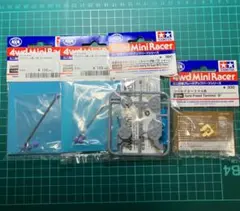 スーパーFM用パーツセット　タミヤ ミニ四駆