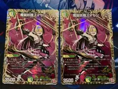 Item thumbnail for item 6b27840f-4a68-4bf6-8886-262e8305fad1