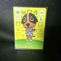 Item thumbnail for item bf5197d8-f631-4af1-9bb1-788dd070aab5