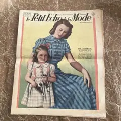 ヴィンテージファッション雑誌　アンティークファッションペーパー　小冊子