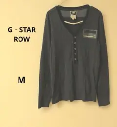 G-STAR RAW ネイビー ノーザングランダッドロングスリーブTシャツMのサムネイル