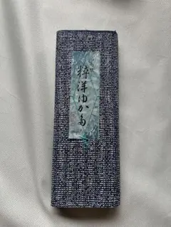 日本製　浴衣　反物 綿 本染 本染め 男性　女性