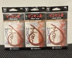 2025年最新】マスターカーリーミディアムの人気アイテム - メルカリ