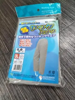 Item thumbnail for item 53cd4197-ec8d-467d-87bb-d74abf7819fc