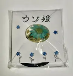 こんぶ様専用　ウソ婚ヘアゴム