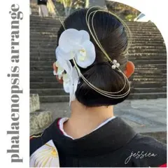 【メルカリ便】ヘッドドレス❤︎金箔付×水引×胡蝶蘭ホワイト　成人式髪飾り和装卒業式