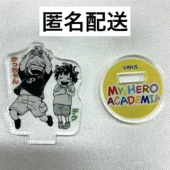 ヒロアカ アクスタ mini 爆豪 緑谷