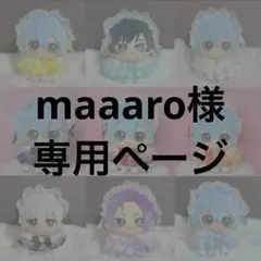 maaaro様専用 レースフリルドレス パープル ヘッドドレス 垂れ耳追加 1点