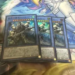 遊戯王　終焉の覇王デミス　スーパー 3枚　CYHO　初版