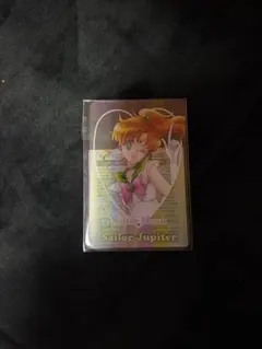 セーラームーン セーラージュピター カード