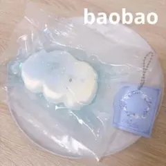 Baobao 爆bao スクイーズ ブルー キラキラ スライム　雲