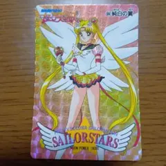 セーラームーンSS トレカ アマダ 当時物 カードダス PART13No.599