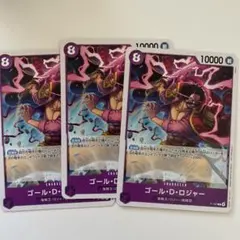 ゴール・D・ロジャー キャラクターカード 10000