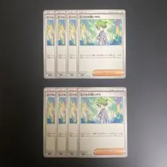 ミツルの思いやり　8枚