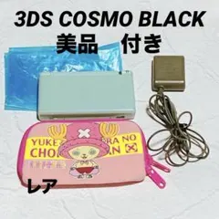 【ゲームプレイ&動作確認済】DSlight 3DS空箱•説明書 DSカバー