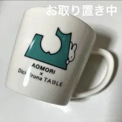 こま様 リクエスト 3点 まとめ商品