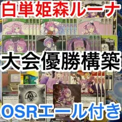 Item thumbnail for item 5a04351f-111a-4a8a-a6d0-bd5e416394f8