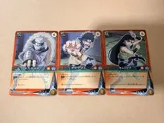 NARUTO ナルト カードゲーム 山中いの 奈良シカマル 秋道チョウジ 初期