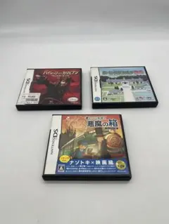 Nintendo DS ３本セット
