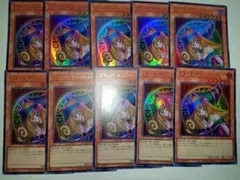 遊戯王 ブラックマジシャンガール　10枚　ウルトラ　QCAC