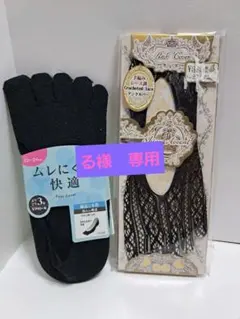 る様専用ページ　レディースソックスセット