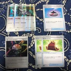 汎用カード6枚セット①