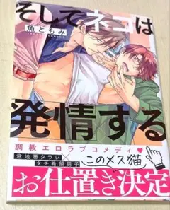 Item thumbnail for item 076cc4e8-fd34-4989-9e67-444220ee7222