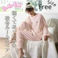 薄手　フリース　パジャマ　　部屋着　ルームウェア　ピンク　長ズボン　長袖