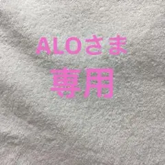 【カット生地160巾50cm】生成り色タオル生地