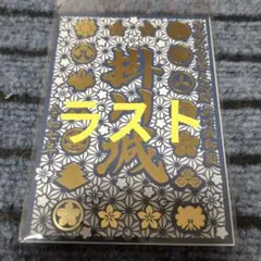 大阪お城フェス 彦根城ブース 抽選 当たり 御城印 - メルカリ