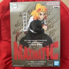2026年最新】鬼滅の刃 MAXIMATIC KYOJURO RENGOKUの人気アイテム