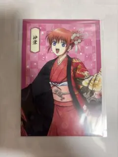 銀魂 マルイ 片面花柄和装 特典 集合 - メルカリ