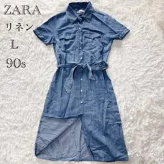 ZARA 90年コレクション　コットンリネン　デニムシャツワンピース　L