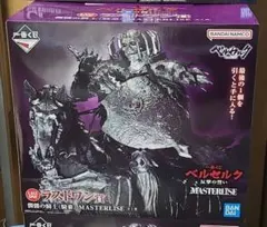 最安値　【新品未開封】一番くじ ベルセルク ラストワン賞 フィギュア 2025年最新】一番くじ ベルセルク ラストワンの人気アイテム