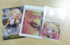 プロセカ　天馬咲希