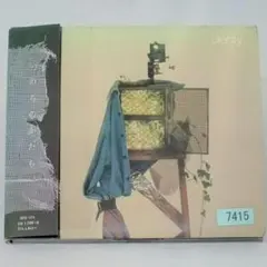 2026年最新】plenty cdの人気アイテム - メルカリ