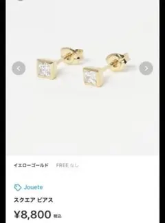 Jouete スクエアピアス イエローゴールドのサムネイル