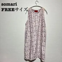 【somari】花柄 ノースリーブワンピース FREEサイズのサムネイル