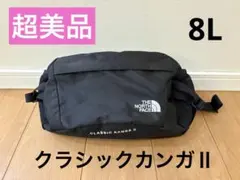 【極美品】ノースフェイス　クラシックカンガⅡ ショルダーバッグ　バッグのサムネイル