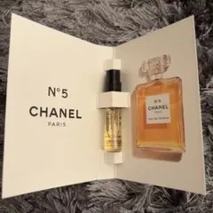 シャネル N°5 ナンバー5 オードゥパルファム　サンプル