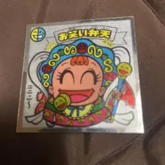 Item thumbnail for item 93d9ed47-e8f1-4523-b76f-f4244af28aa0