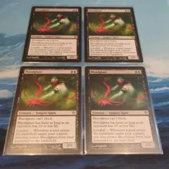 鮮麗 Vibrance 英語4枚セット MTG マジックザギャザリング - メルカリ