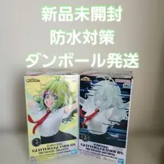 僕のヒーローアカデミア 葉隠透 フィギュア GiGO限定 2種セット