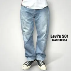 90s USA製 Levi’s 501 デニム ジーンズ ペンキ ペイント