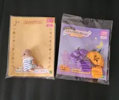 【シルバニアパーク限定品】シルバニアファミリー　ラッコの赤ちゃん　コスチューム
